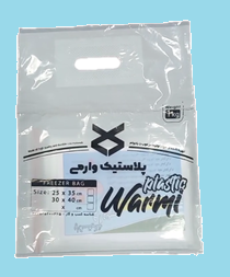 نایلکس در بسته بندی یک کیلویی